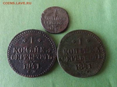 3 монеты серебром.см. - DSCF5685JP_9445556_17766709
