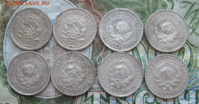 10 коп.1922,23,24,25,27,28,29,30г.8шт.до25.06. - IMG_7821.JPG