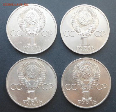 Юбилейные рубли - нечастые! Блиц! - до 28.06.15 г. - DSCN3982.JPG