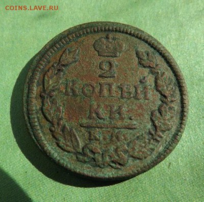 2 копейки 1817года.км.ам. - DSCF5690JP_5560103_17768625