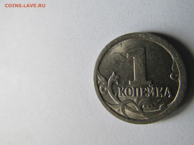 1 копейка 2006 сп брак или разновидность - IMG_0487.JPG
