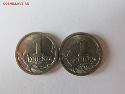 1 копейка 2006 сп брак или разновидность - IMG_0490.JPG