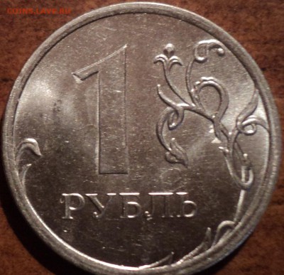 РАСКОЛЫ на  монетах 1 руб - DSC06184-2