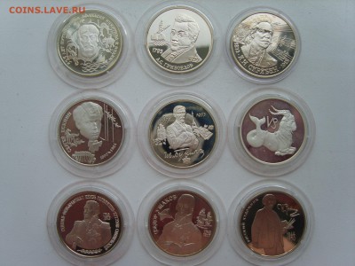 на Оценку 2 р.Серебро.1994.95.97гг.2002г.9 монет. - S8308397.JPG