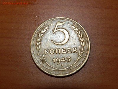 Погодка СССР и Царской Росии - P6227005.JPG