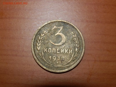 Погодка СССР и Царской Росии - P6227009.JPG