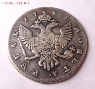 монета рубль 1743 год - DSC08119.JPG
