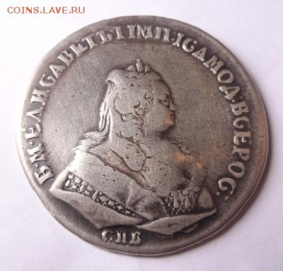монета рубль 1743 год - DSC08118.JPG