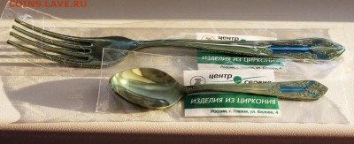 Продукция из циркония - Вилка и Чайная ложка