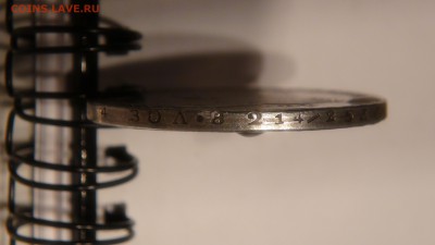 Рубль 1741 - 03.JPG