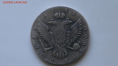 Рубль 1741 - 01.JPG