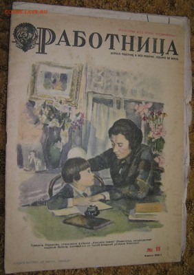 Журналы "Работница" 1930-1942 - P1010105