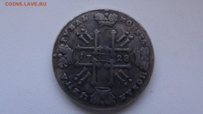 Рубль 1728 - 04.JPG