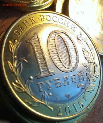 Двойной удар, или штемпель такой? - IMAG0400