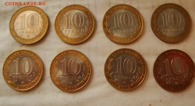 БИМ Азов ммд +7 монет до 25.06.15 22-00 - биметалл2