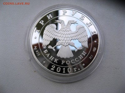 3 руб. 65 лет победы Санитарка 26,06,15  22-00 - IMG_6361.JPG