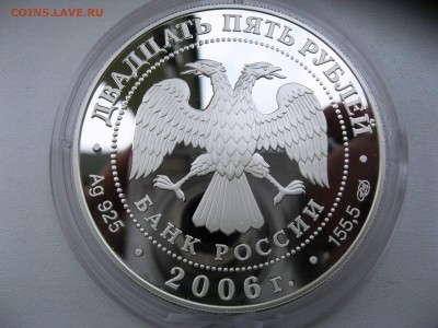 25 рублей ТИХВИНСКИЙ МОНАСТЫРЬ 26,06,15   22-00 - IMG_6365.JPG