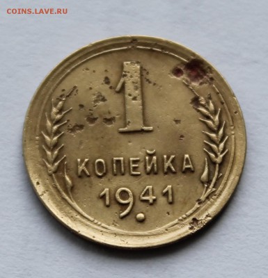 50 коп 1979 год шт. 1 - IMG_9769.JPG
