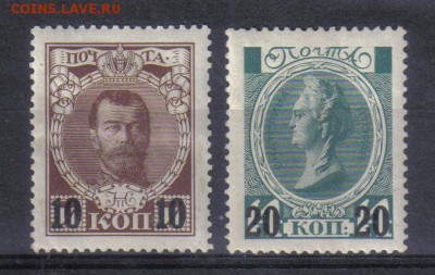Царская Россия 1916г 24 вып.ЧСН полн.серия до 25.06 22.00мск - Царская Россия 1916г 24 вып.ЧСН полн.серия