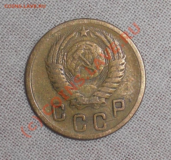 2 копейки 1953 подскажите может ли быть рдк. разновидом???? - CIMG0988.JPG