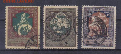 Царская Россия 1914г 21 выпуск до 25.06 22.00мск - Царская Россия 1914г 21 выпуск