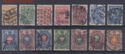 Царская Россия 1908-17гг 19 выпуск до 25.06 22.00мск - Царская Россия 1908-17гг 19 выпуск гаш