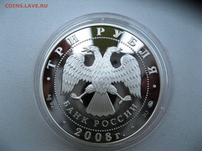 3 руб. УДМУРТИЯ дом Чайковского в Воткинске 26,06,15 22-00 - IMG_6375.JPG