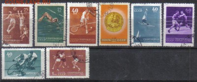 СССР 1956г Спорт до 25.06 22.00мск - СССР 1956г Спорт