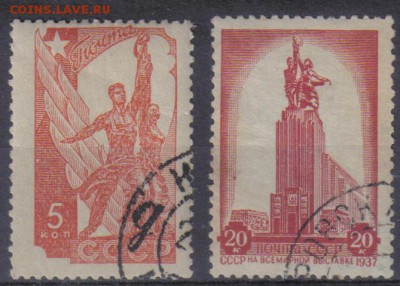 СССР 1938г Выставка до 25.06 22.00мск - СССР 1938г Выставка