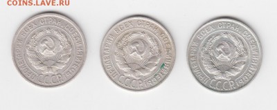 Билоны СССР 20 коп до 25.06.2015 22:00Мск - реверс