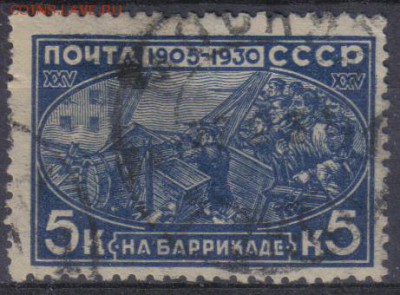 СССР 1930г 25 лет Революции 1905г до 25.06 22.00мск - СССР 1930г 25 лет Революции 1905г