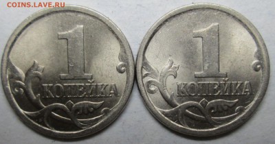 гравировка поводьев 1коп 2003сп--опознание - IMG_2907.JPG