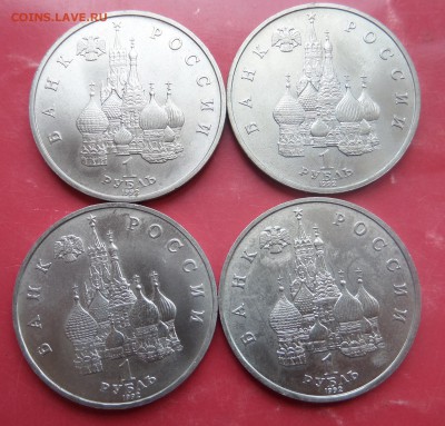 Юбилейка с 1992 по 1993гг.. 1,3,5руб. 12 монет предпродажная - SAM_2370.JPG