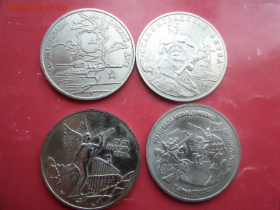 Юбилейка с 1992 по 1993гг.. 1,3,5руб. 12 монет предпродажная - SAM_2373.JPG