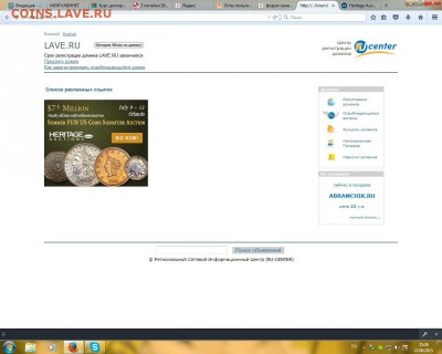 Тех. проблемы в работе форума - Самара левая страничка 22.06.15