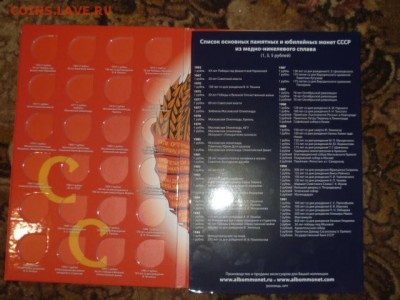 Альбомы и прочее за Lv - P1080477.JPG