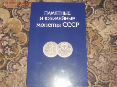 Альбомы и прочее за Lv - P1080475.JPG
