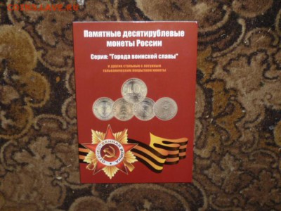 Альбомы и прочее за Lv - P1080472.JPG