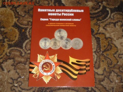Альбомы и прочее за Lv - P1080471.JPG