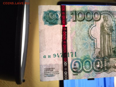5000р брак - IMG_1428.JPG