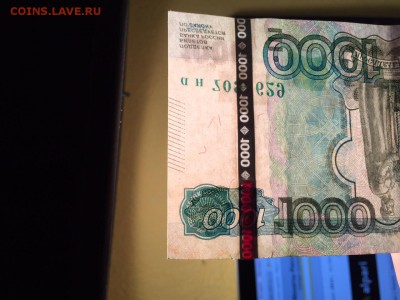 5000р брак - IMG_1430.JPG