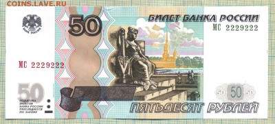 50руб2229222,до28.06.2015г. 22.00 по Москве - 2229222