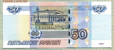 50руб2229222,до28.06.2015г. 22.00 по Москве - 2229222 а