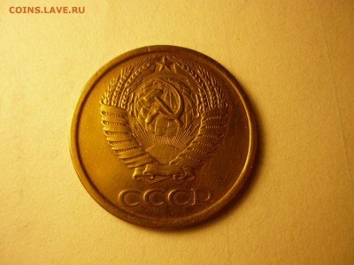 5коп1961 - P1090475.JPG