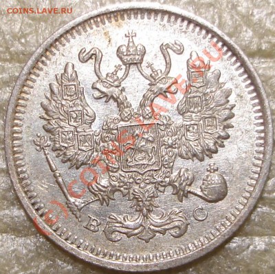 UNC 10 коп 1914 до 22.00 по Москве, 19.07.07.10 - 10к1914.2.JPG