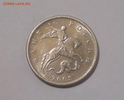 Б - монета в отличном сохране! до 26.06.15 - 2015-06-22-3231