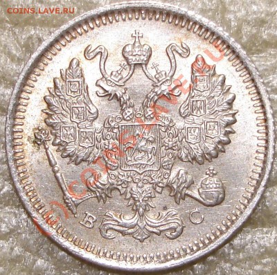 UNC 10 коп 1915 до 22.00 по Москве, 19.07.07.10 - 10к1915.2.JPG