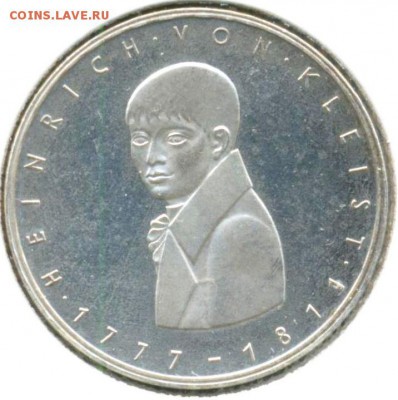 ФРГ,5 марок 1977г,до28.06.2015г. 22.00 по Москве - 1977