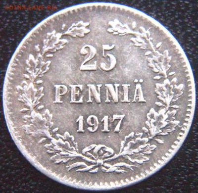 Царская Финляндия_25 пенни 1916 и 1917; до 23.06_22.10мск - 10131