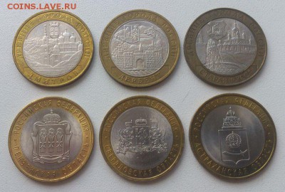 10 руб. БИМ ДГР - 6 шт. до 25.06. в 22-15 - 3